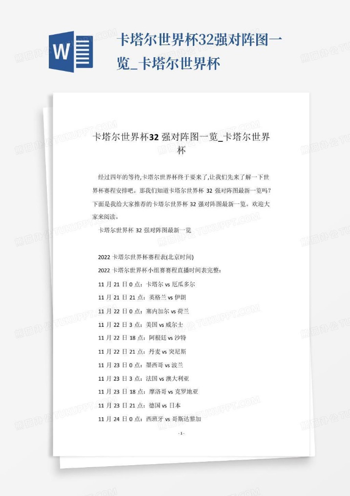 詹姆斯讲述,百万保养费,背后的来源,007球探足球比分网,体育官网,平台入口,足球比分,即时比分,比分直播