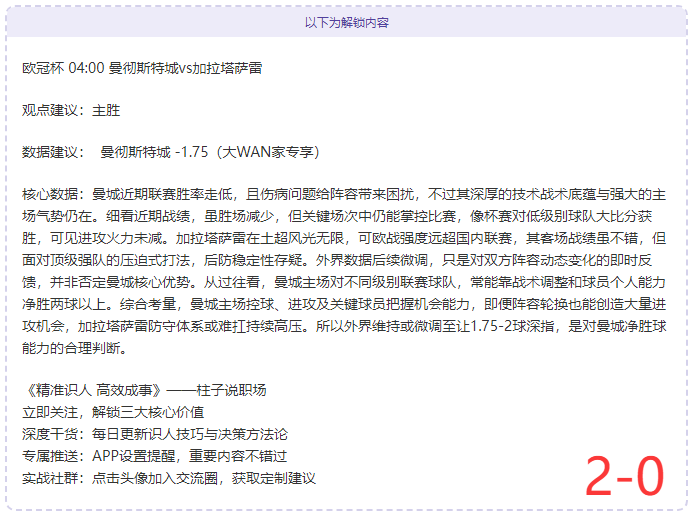 利物浦官方,驳斥,判决失误,007球探足球比分网,体育官网,平台入口,足球比分,即时比分,比分直播