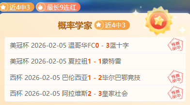 平凡出身,后矮脚后卫,年收入百万,007球探足球比分网,体育官网,平台入口,足球比分,即时比分,比分直播