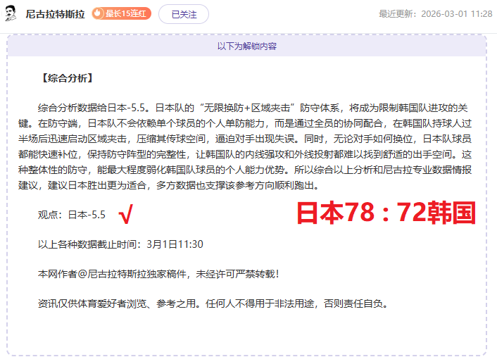 國際米蘭與,頓涅茨克礦,工歐冠小組,007球探足球比分网,体育官网,平台入口,足球比分,即时比分,比分直播