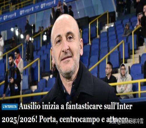 周六,意甲前瞻,亚特兰大对,007球探足球比分网,体育官网,平台入口,足球比分,即时比分,比分直播