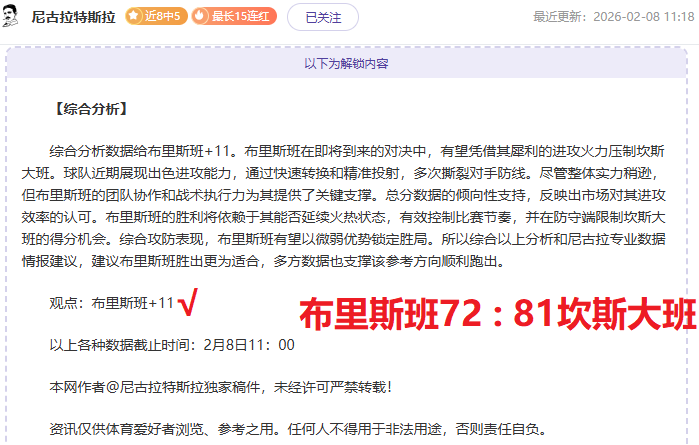 英超本轮最,强阵容揭晓,萨拉赫领衔,007球探足球比分网,体育官网,平台入口,足球比分,即时比分,比分直播