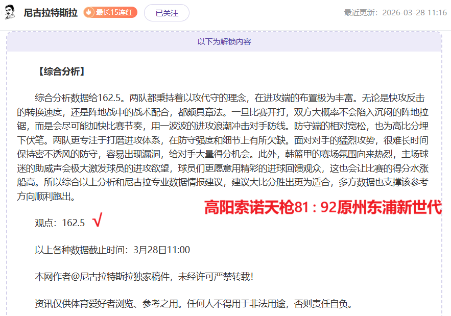 曼联转会失,或考虑放弃,签凯恩,007球探足球比分网,体育官网,平台入口,足球比分,即时比分,比分直播
