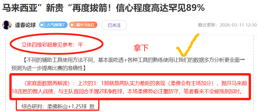 路威,科比若挑战,分必竭尽全,007球探足球比分网,体育官网,平台入口,足球比分,即时比分,比分直播