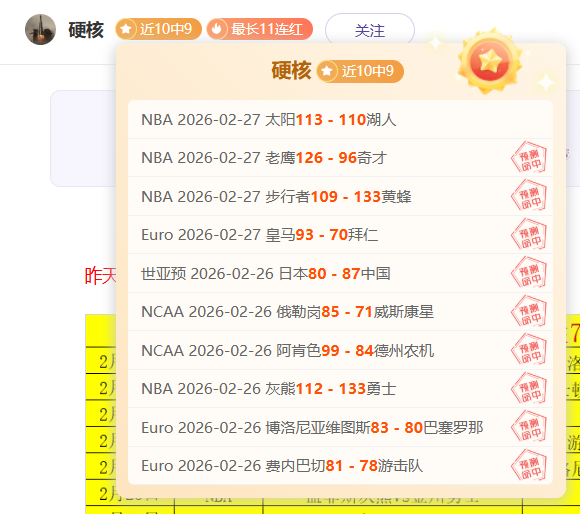 路威,科比若挑战,分必竭尽全,007球探足球比分网,体育官网,平台入口,足球比分,即时比分,比分直播