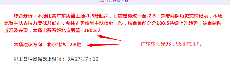 欧足联数据,揭示,切尔西,007球探足球比分网,体育官网,平台入口,足球比分,即时比分,比分直播