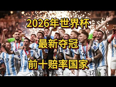 国足世预赛,名单公布,山东泰山四,007球探足球比分网,体育官网,平台入口,足球比分,即时比分,比分直播