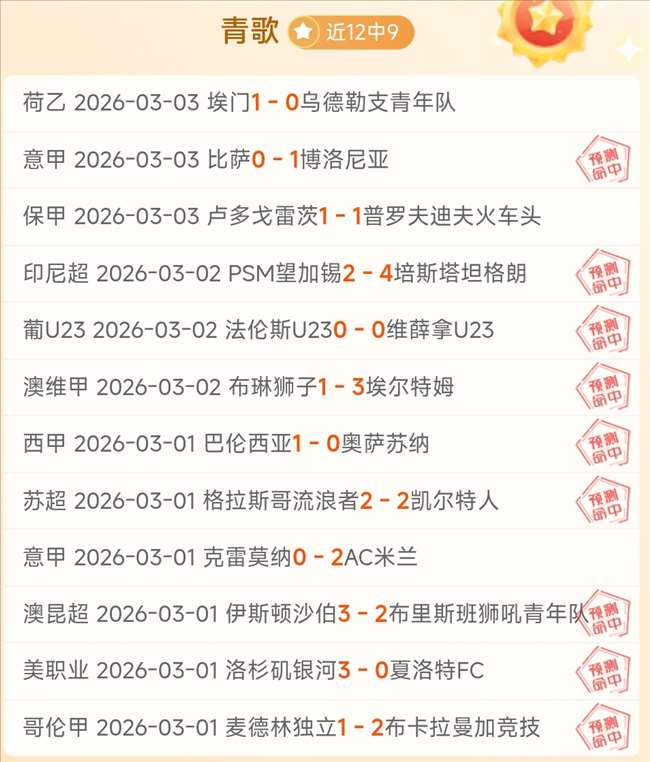 世预赛观察,扬科维奇淡,化胜泰国重,007球探足球比分网,体育官网,平台入口,足球比分,即时比分,比分直播