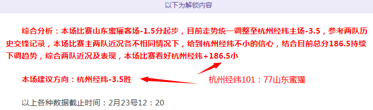 图多尔,大乐透期号,专家推荐质,007球探足球比分网,体育官网,平台入口,足球比分,即时比分,比分直播
