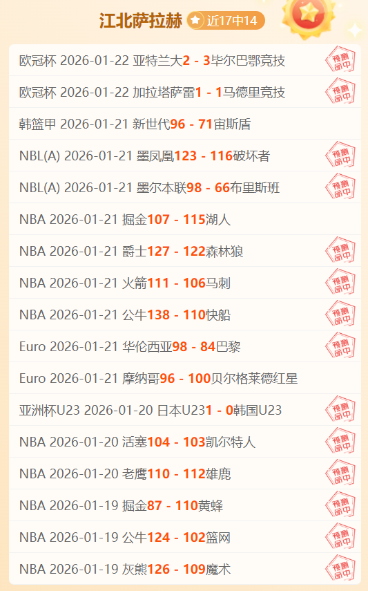 图多尔,大乐透期号,专家推荐质,007球探足球比分网,体育官网,平台入口,足球比分,即时比分,比分直播