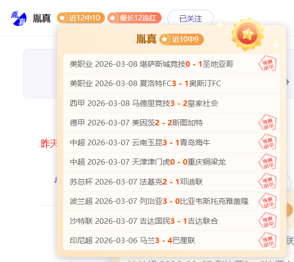 亿万年古珠,见证千年盐,自贡的沧桑,007球探足球比分网,体育官网,平台入口,足球比分,即时比分,比分直播