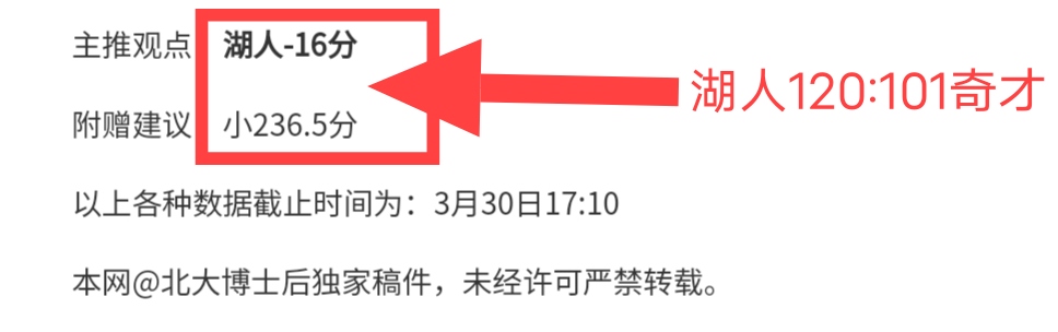 英超球员身,价翻番大潮,伊萨克和恩,007球探足球比分网,体育官网,平台入口,足球比分,即时比分,比分直播