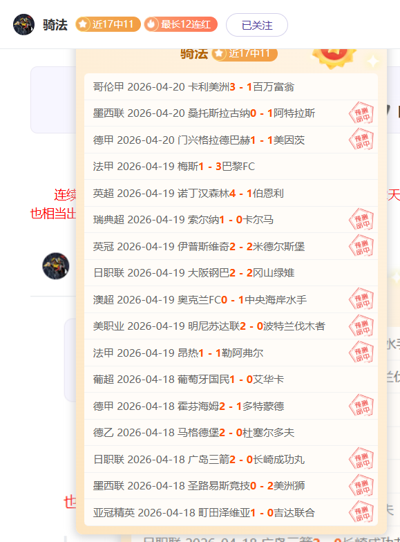 大乐透,期专家质合,推荐前区十,007球探足球比分网,体育官网,平台入口,足球比分,即时比分,比分直播