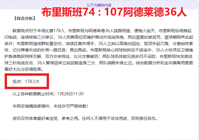 阿诺德全力,奉献于利物,若离队应得,007球探足球比分网,体育官网,平台入口,足球比分,即时比分,比分直播