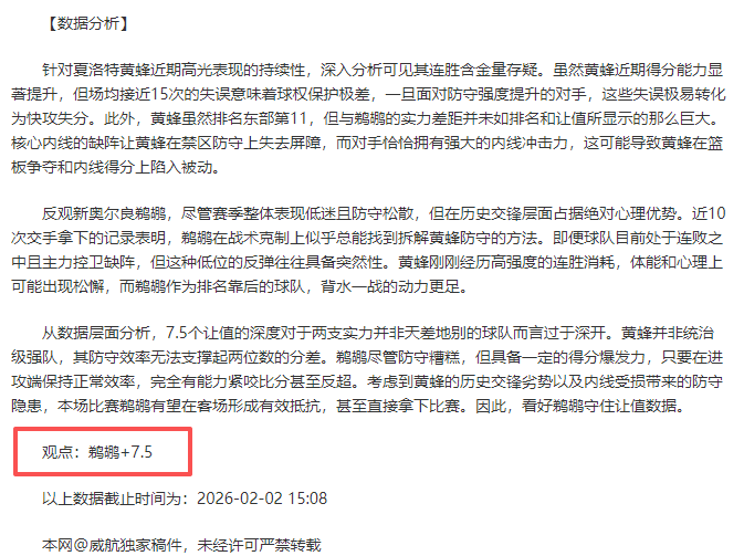 阿诺德全力,奉献于利物,若离队应得,007球探足球比分网,体育官网,平台入口,足球比分,即时比分,比分直播