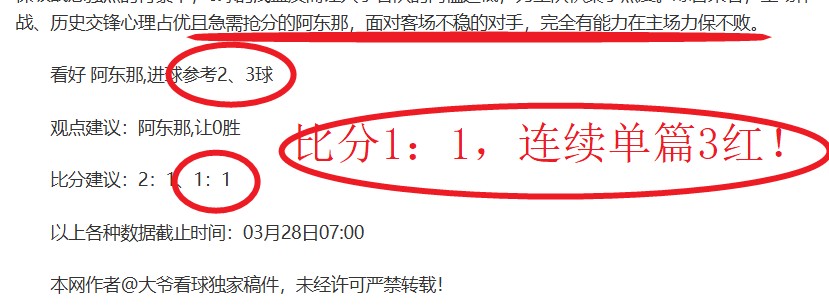 上港对决河,南中超首战,前瞻,007球探足球比分网,体育官网,平台入口,足球比分,即时比分,比分直播