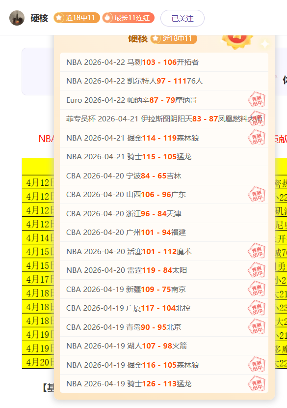 罗豪华私人,飞机曝光,耗资,007球探足球比分网,体育官网,平台入口,足球比分,即时比分,比分直播