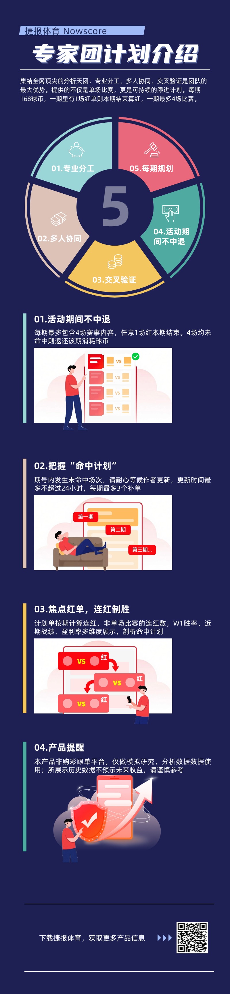瑞超分析,周一,天狼星,007球探足球比分网,体育官网,平台入口,足球比分,即时比分,比分直播