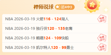瑞超分析,周一,天狼星,007球探足球比分网,体育官网,平台入口,足球比分,即时比分,比分直播