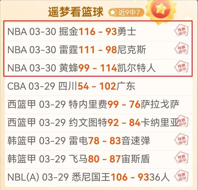 国米独撑意,甲欧冠,强席位,007球探足球比分网,体育官网,平台入口,足球比分,即时比分,比分直播