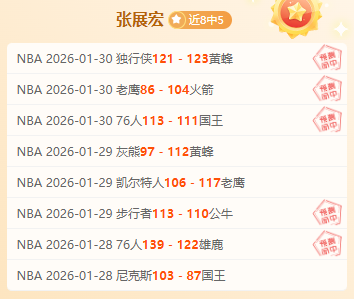 大乐透期号,专家推荐,弗拉门戈质,007球探足球比分网,体育官网,平台入口,足球比分,即时比分,比分直播