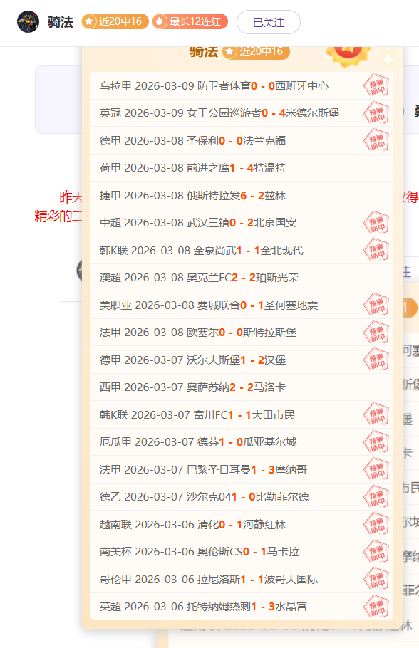 附加赛争议,鲍威尔批不,公却激增观,007球探足球比分网,体育官网,平台入口,足球比分,即时比分,比分直播