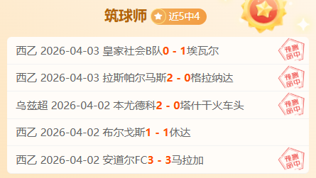 泉州市文旅,局就赵文卓,演郑成功事,007球探足球比分网,体育官网,平台入口,足球比分,即时比分,比分直播