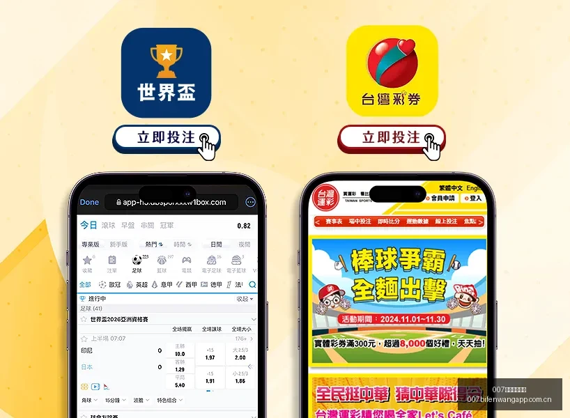 江苏推动全,民健身运动,注重科学辅,007球探足球比分网,体育官网,平台入口,足球比分,即时比分,比分直播