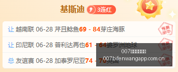 年最新解读,高分开局转,市场释放哪,007球探足球比分网,体育官网,平台入口,足球比分,即时比分,比分直播