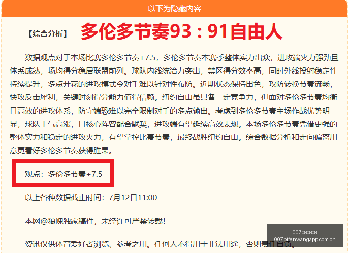 球探足球比,007球探足球比分,007球探足球比分网,007球探足球比分网,体育官网,平台入口,足球比分,即时比分,比分直播