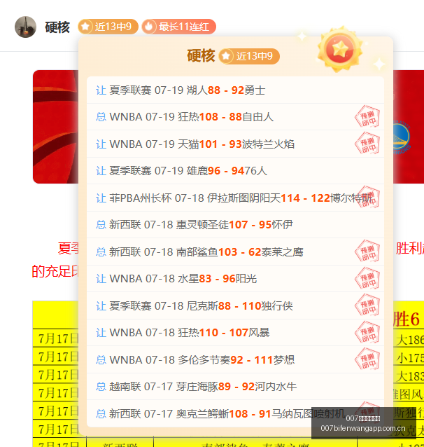 球探足球比,007球探足球比分,007球探足球比分网,007球探足球比分网,体育官网,平台入口,足球比分,即时比分,比分直播