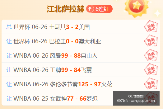 球探足球比,007球探足球比分,007球探足球比分网,007球探足球比分网,体育官网,平台入口,足球比分,即时比分,比分直播