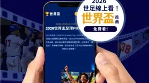 曼联补赛第17轮逆转布伦特福德：伊兰加首开纪录，格林伍德与拉什福德包办三分