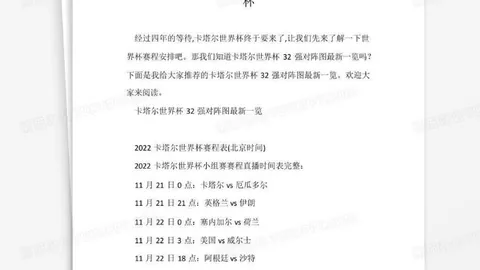 詹姆斯讲述：百万保养费背后的来源之谜