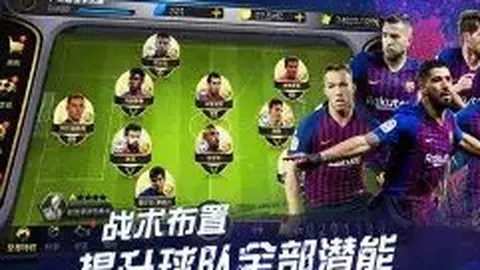 国米次回合1-0胜利物浦，劳塔罗世界波桑切斯红牌离场