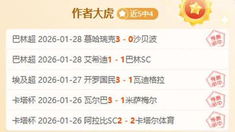 “韩国教练四年持续侵害奥运冠军，赛前亦未停止！”