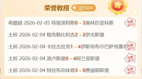 荷兰官方公布：西莱森新冠检测结果为阳性，门将无缘参赛