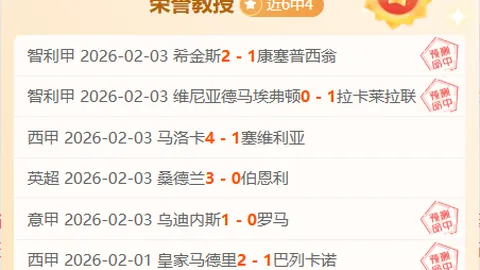 琼斯孤军奋战，42分仍无法逆转败局