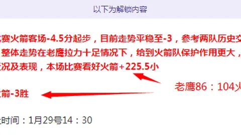 周鹏20分助深圳逆袭天津，詹姆斯36分15板林庭谦27分5助9板精彩对决