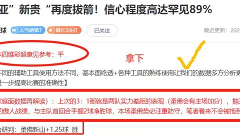 路威：科比若挑战100分必竭尽全力