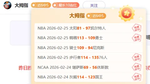 小丁回首：停赛两年后重温荣耀，方知昔日独领风骚。