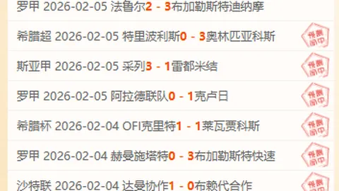 福彩3D26058期专家质合分析推荐中奖诗