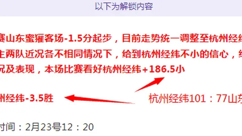 图多尔：大乐透期号专家推荐质合分析前区十码
