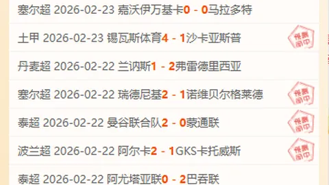福彩3D第26069期专家藏机图分析及胆码解读