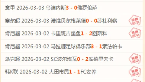 独家：揭秘萨拉赫访谈幕后，揭开经纪人阿巴斯布局之谜！