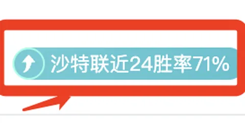 大乐透期号专家推荐：质合分析前区十码，分享英超赛事，打赏得临