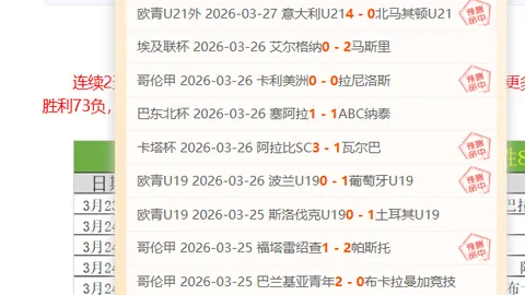 专家拉奥斯：姆巴佩被纳坦塔放倒或应红牌，裁判决定存疑