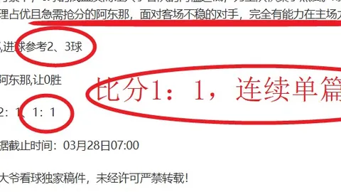 上港对决河南中超首战前瞻：三大亮点推荐关注