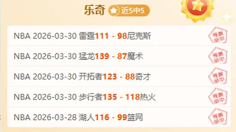 模型测算与外界定位激烈碰撞
