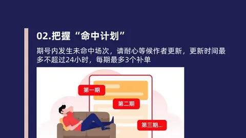 瑞超分析：周一001天狼星VS哈马比专家推荐
